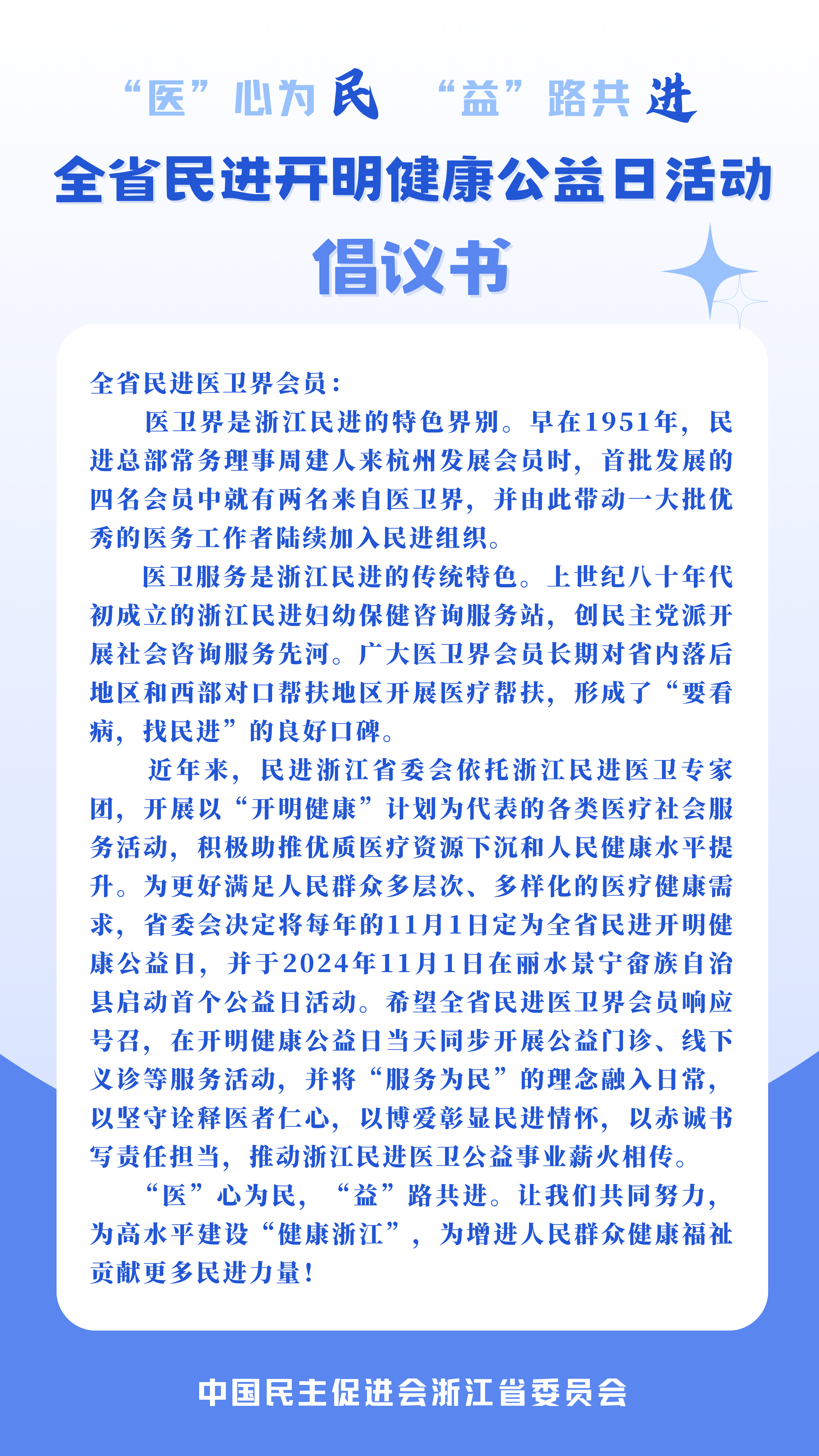 — 11月1日 — (1).png